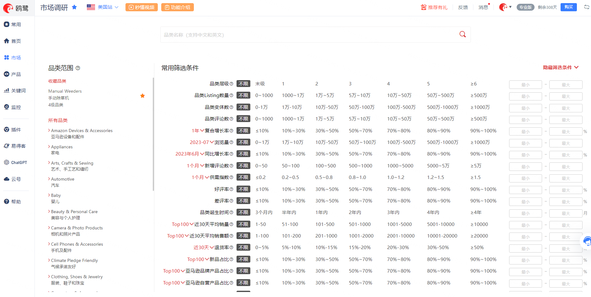 微信截图_20230725110827.png