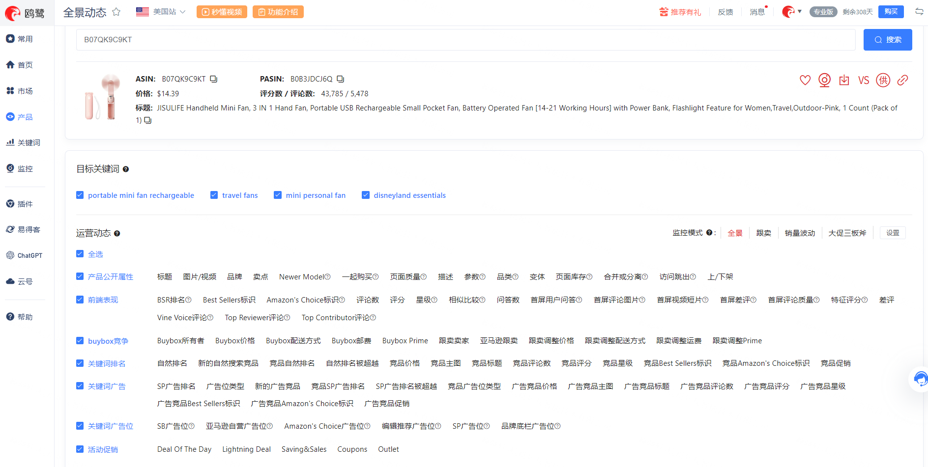 微信截图_20230725111039.png