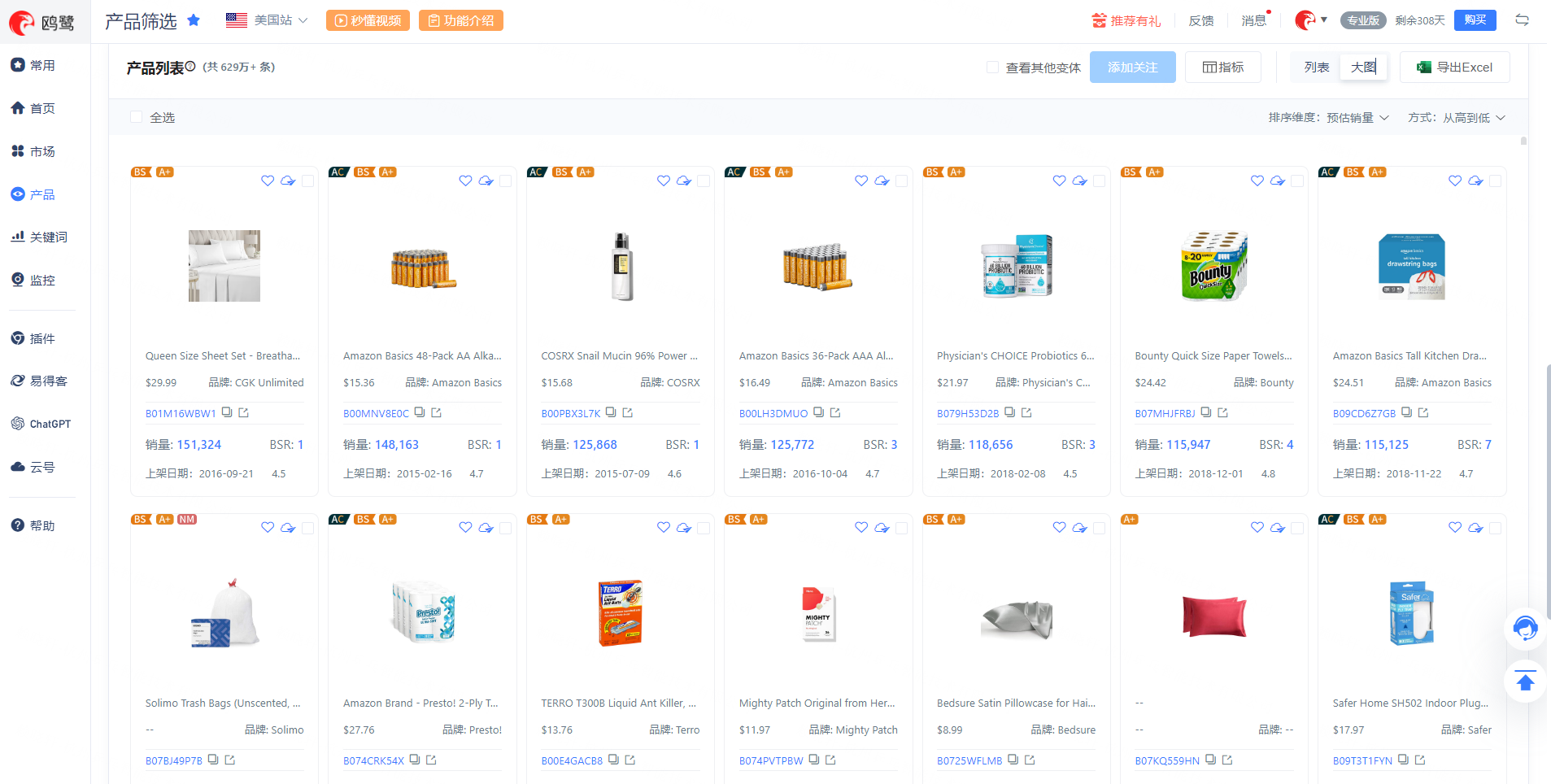 微信截图_20230725111016.png