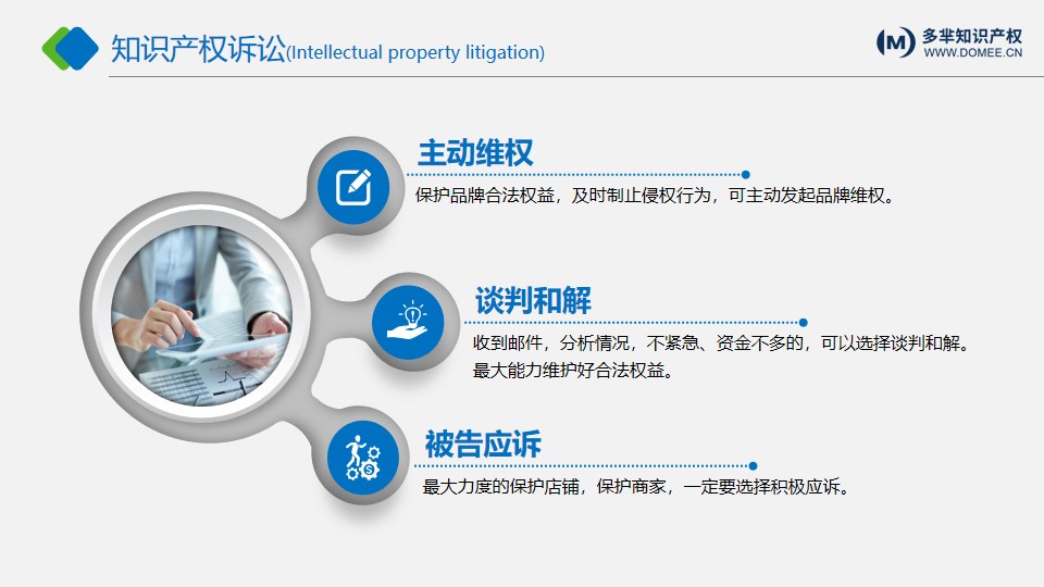 幻灯片16.jpg