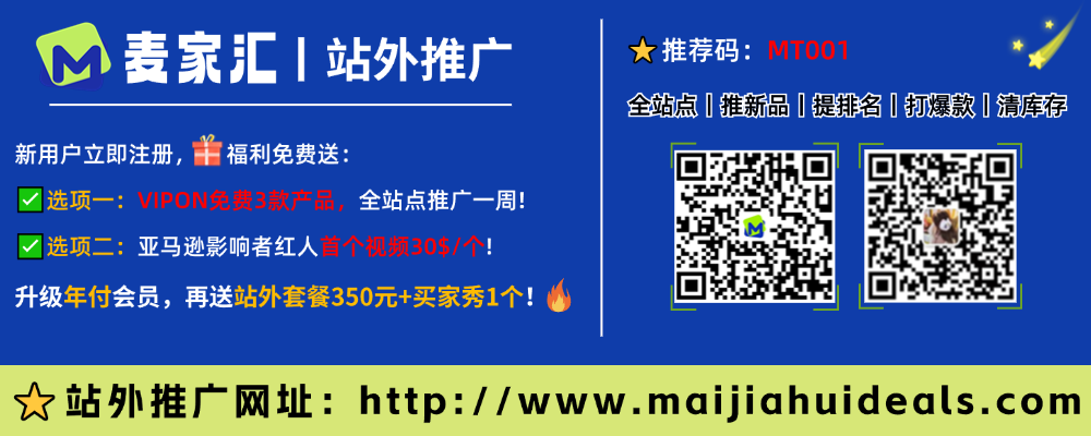 MJH广告版面图13.png