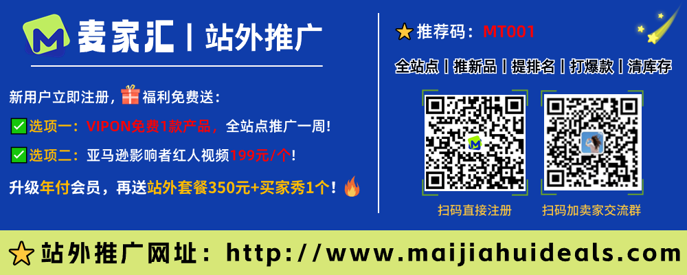 MJH广告版面图.png