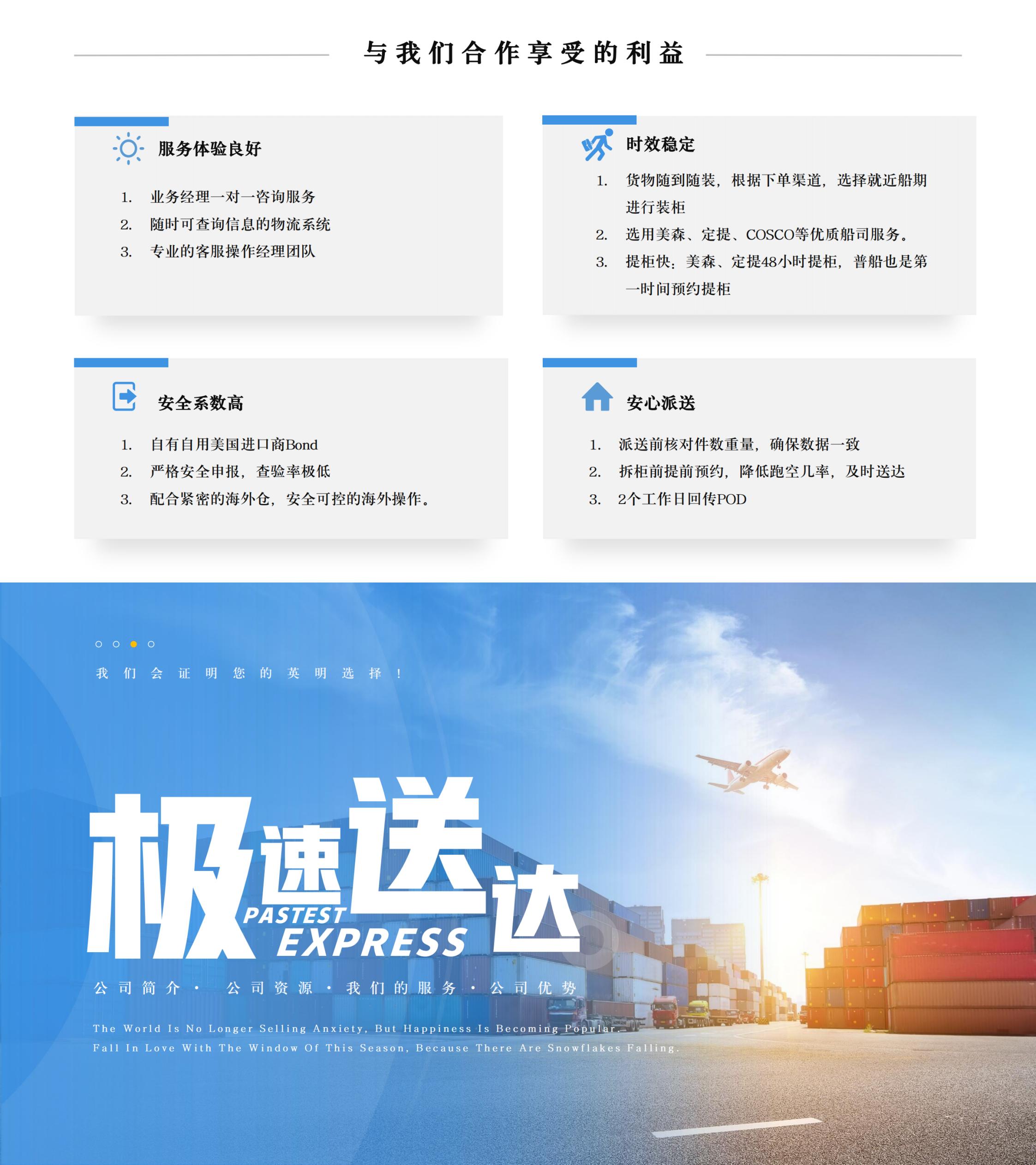 海轮堡简介_01.jpg