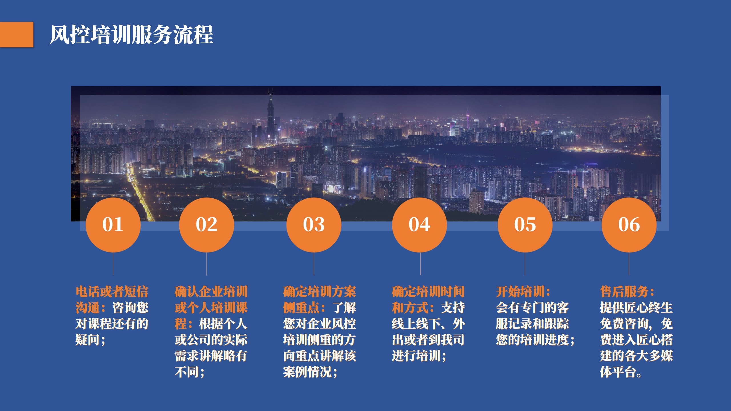 幻灯片11.jpg