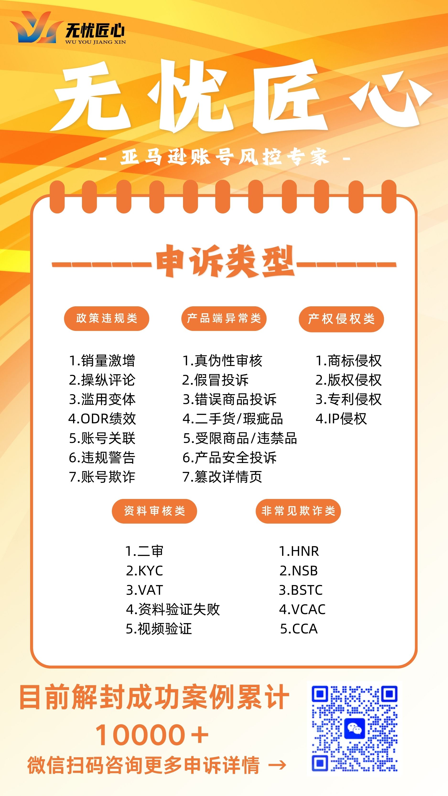 盛大开业 拉满.jpg