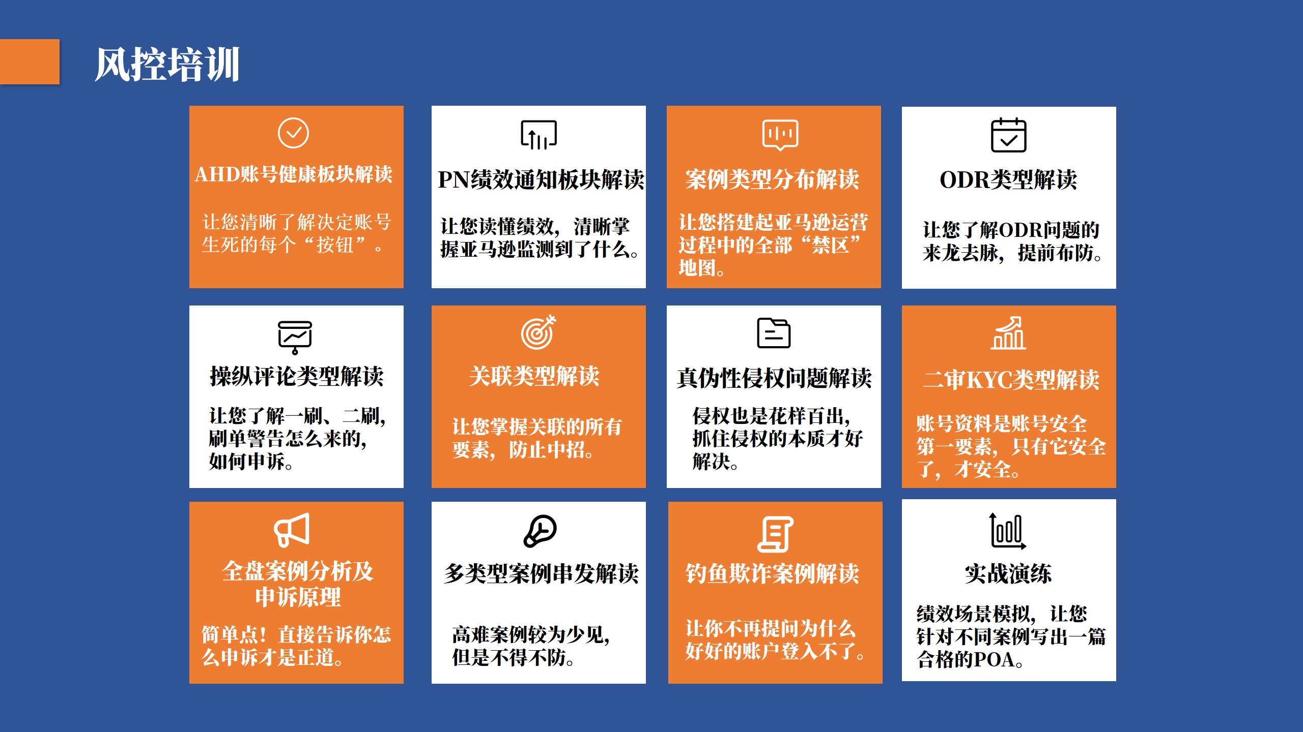 幻灯片10.jpg