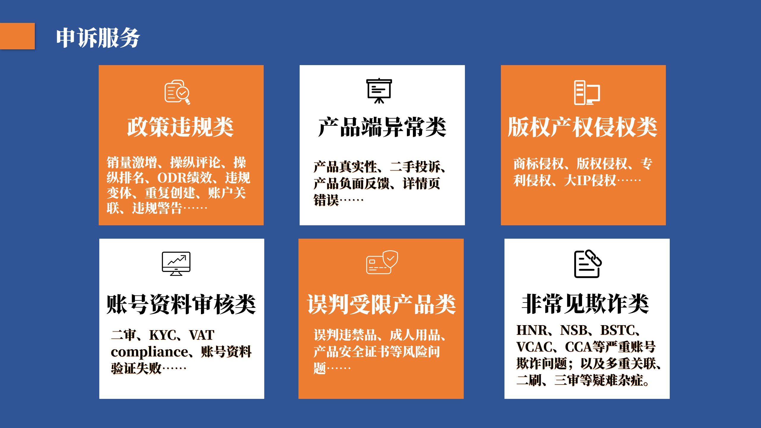 幻灯片7.jpg