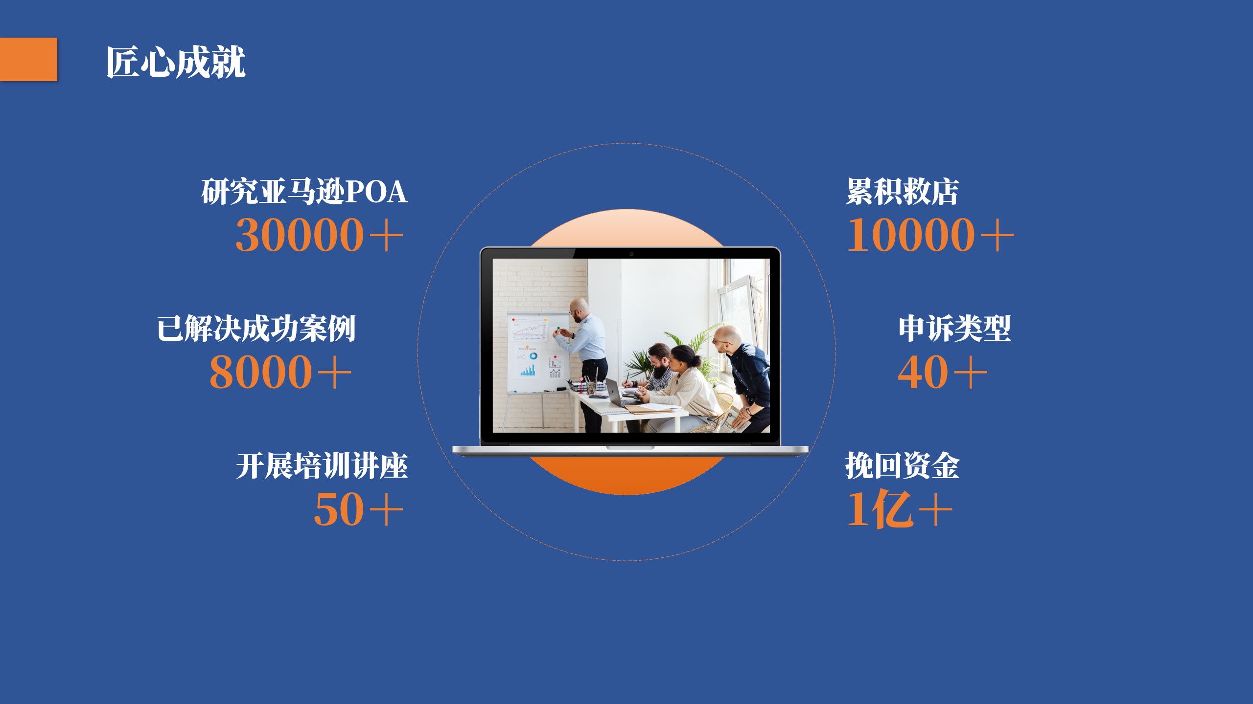 幻灯片18.jpg