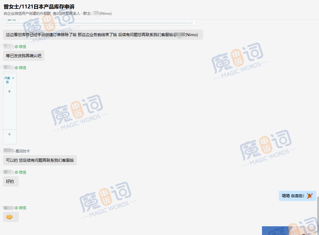 企业微信截图_17011402043302(1).png