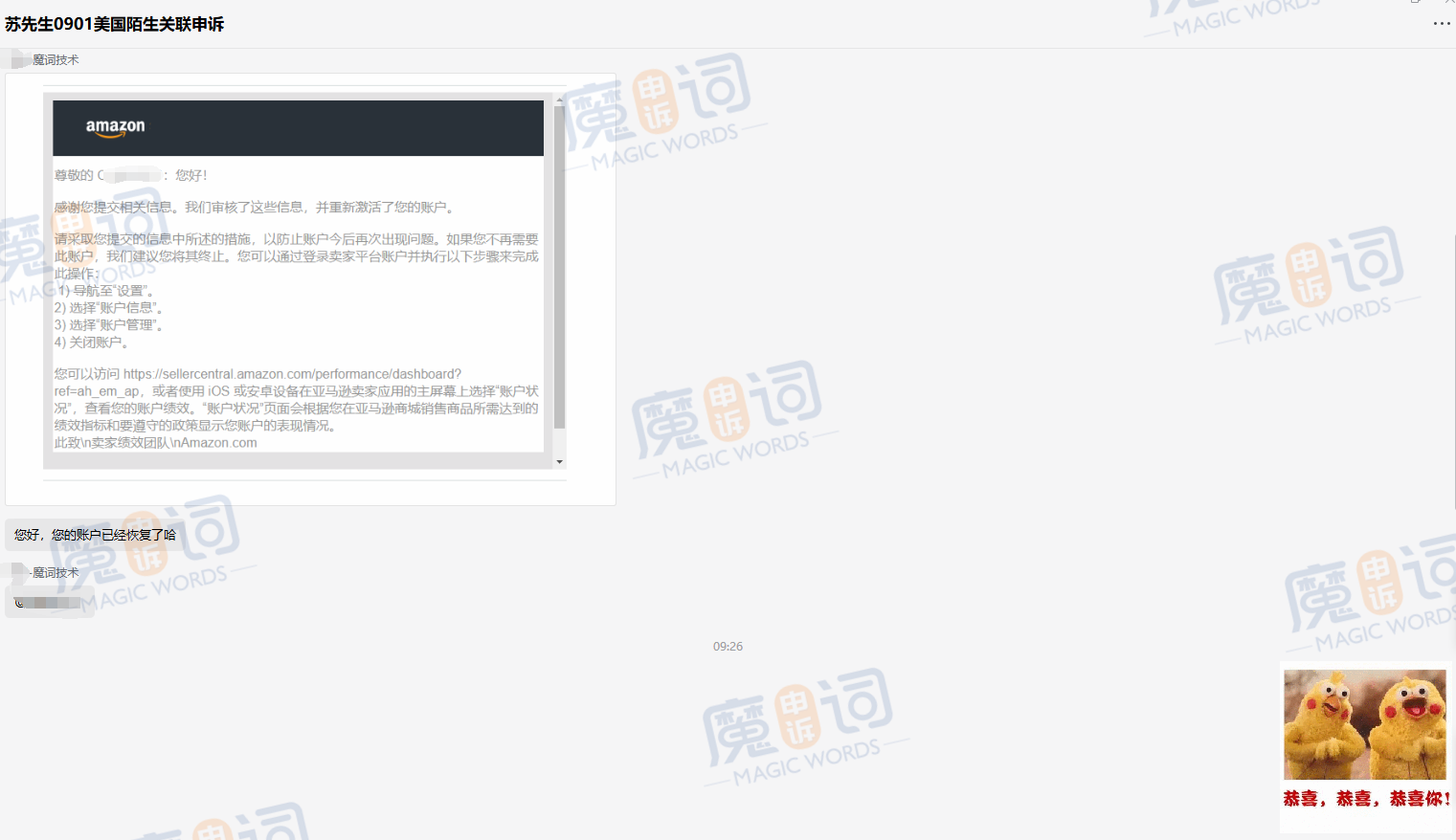 532c7e5f-8761-450f-b5cc-eba9679b3e83.png
