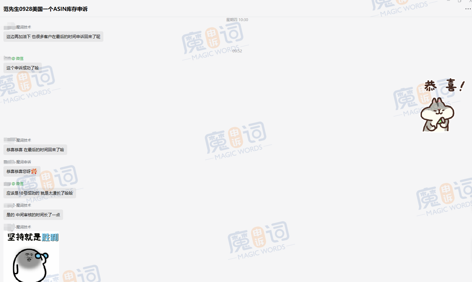 企业微信截图_17005338418362(1).png