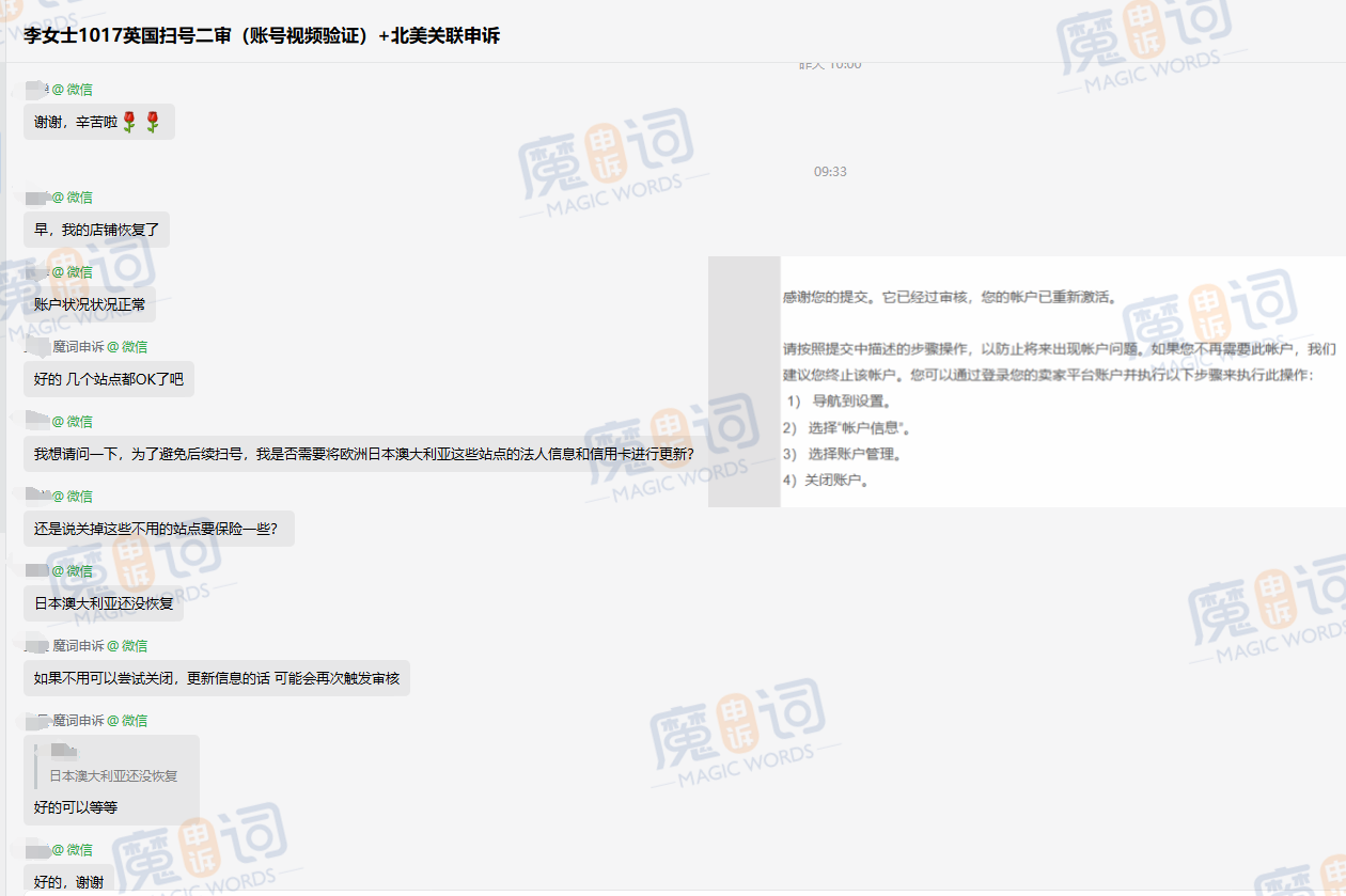 企业微信截图_17007324051475_副本.png