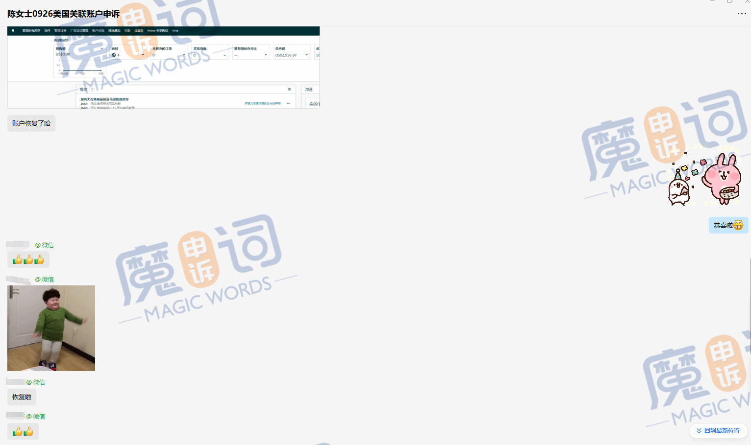 85060b70-7a10-4ef3-917c-f477d5e1f9d0.png