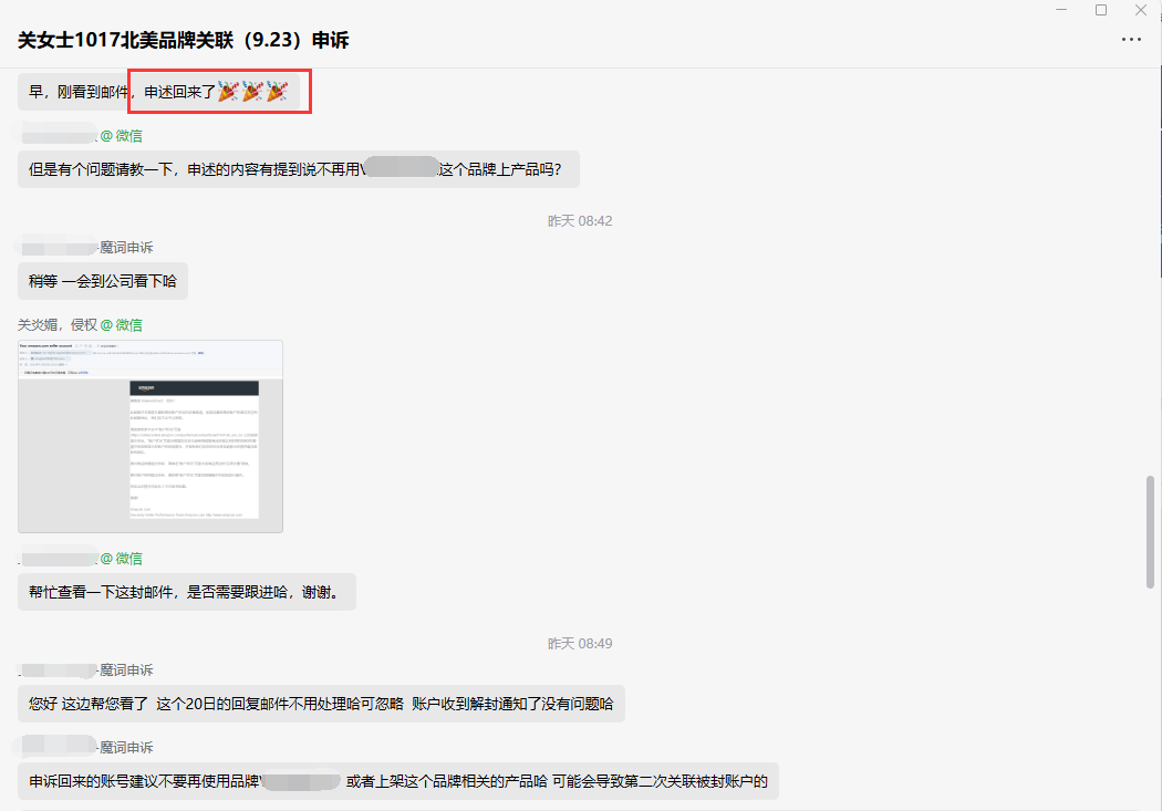企业微信截图_17005312935190.png