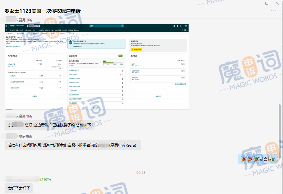 企业微信截图_17011500431919(1).png