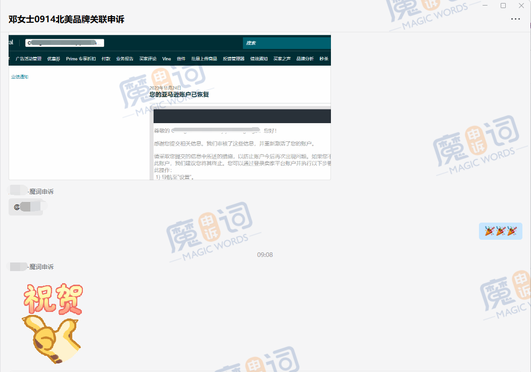 企业微信截图_17008081292523(1).png