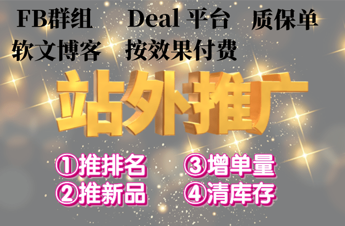 主图4.png