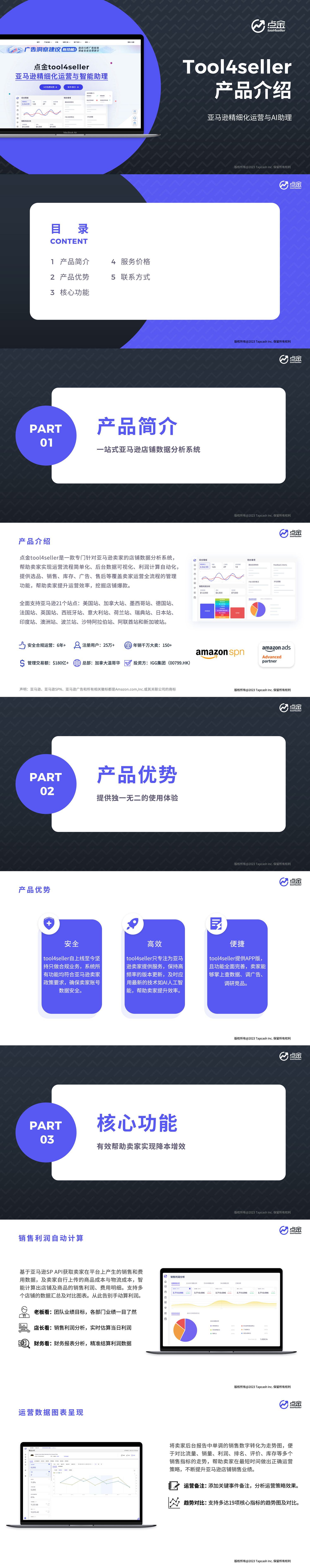描述-01.jpg