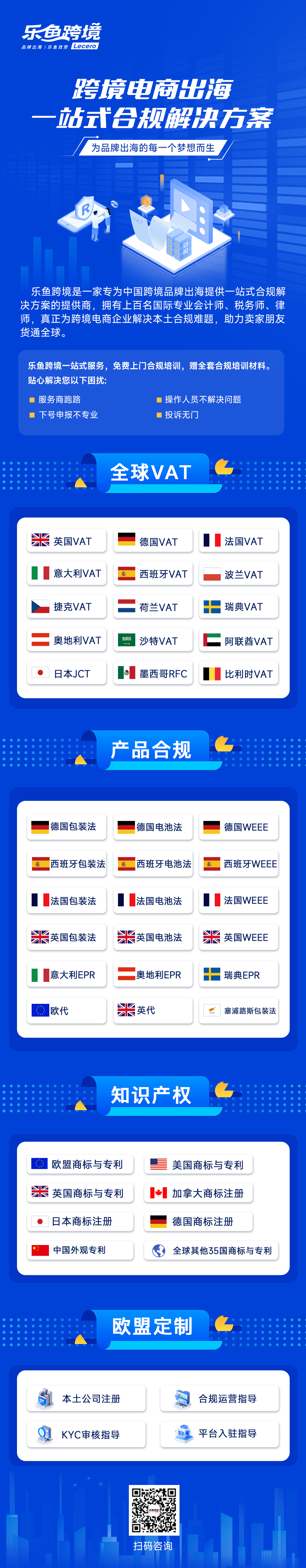 长图海报2(3).jpg