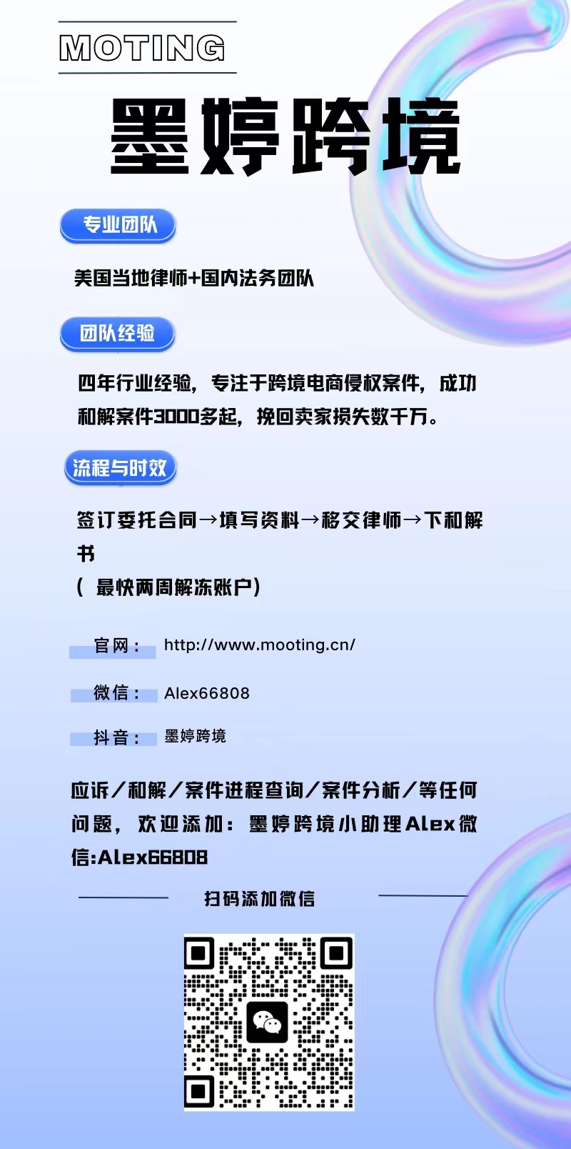 微信图片_20231207161149.jpg