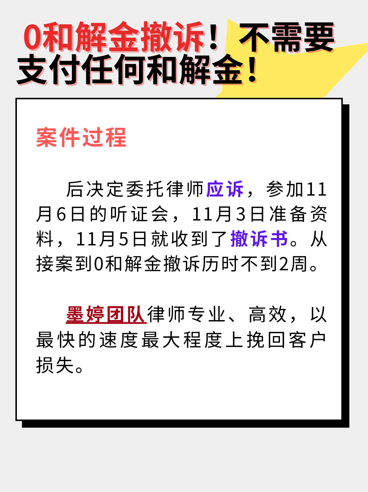 微信图片_20231207162825.png