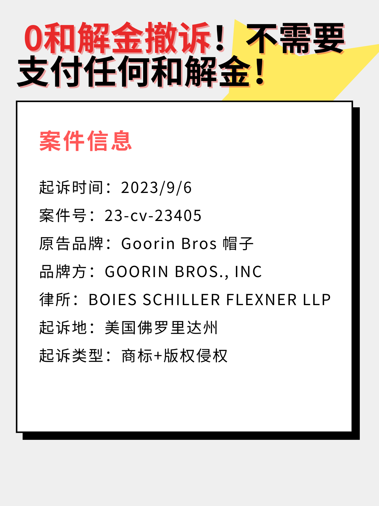 微信图片_20231207162806.png