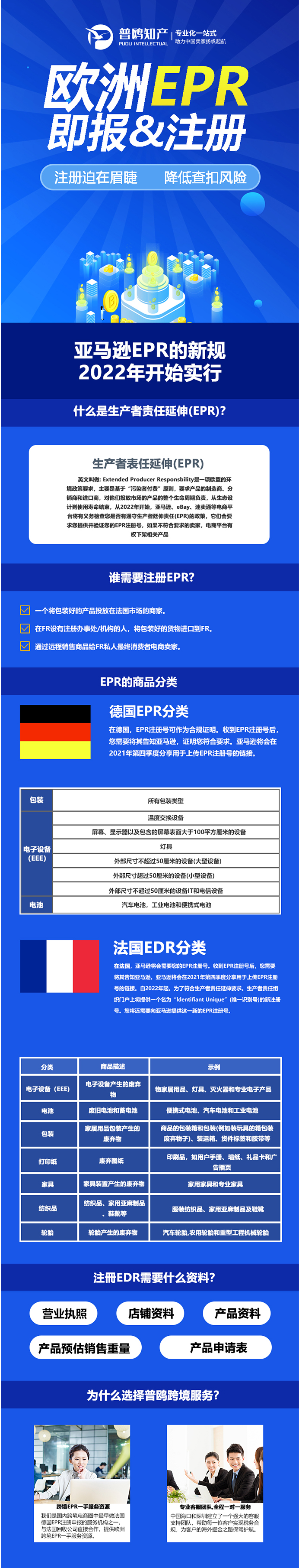详情页690.jpg