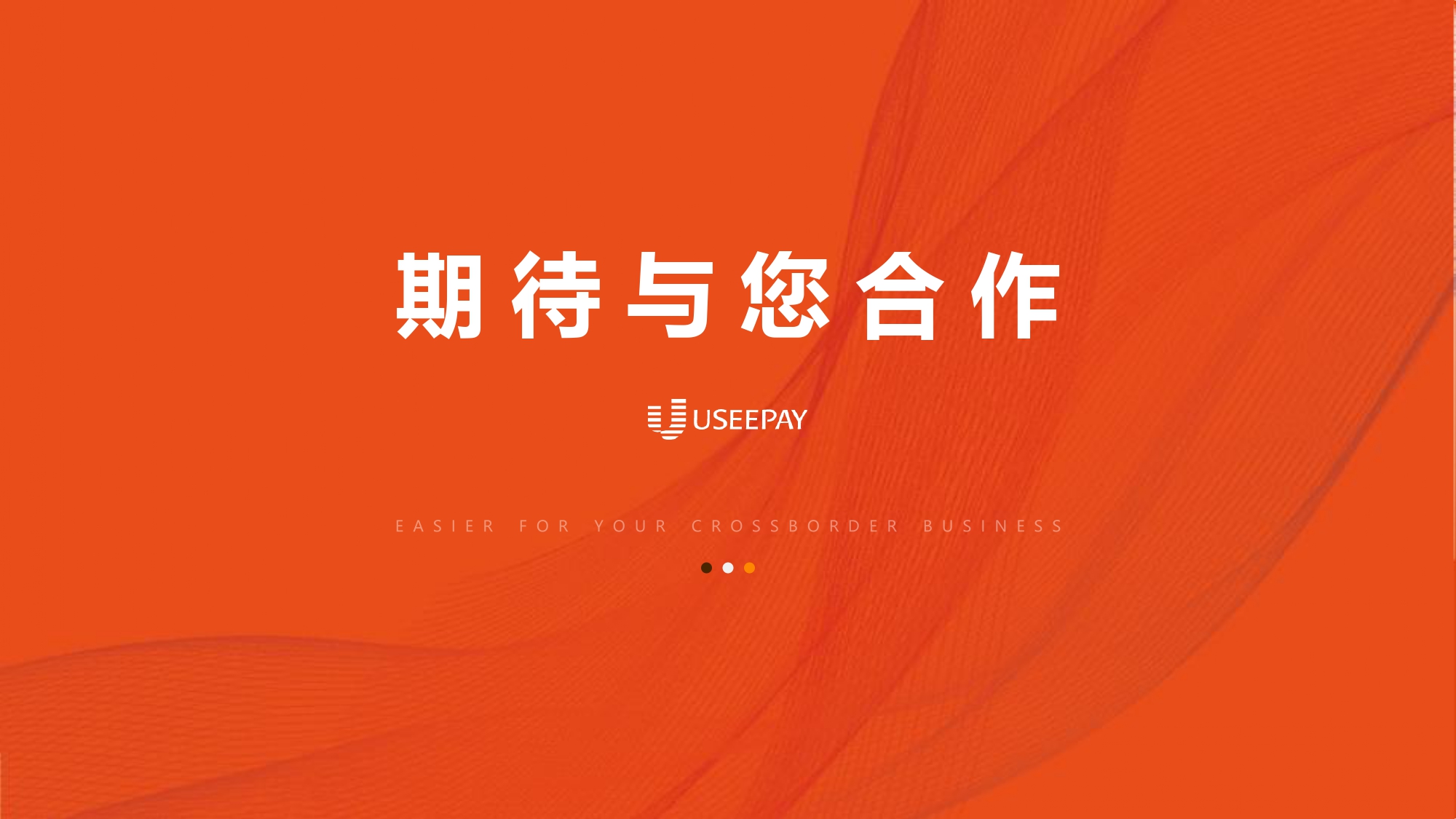 UseePay_Intro_page-0020.jpg