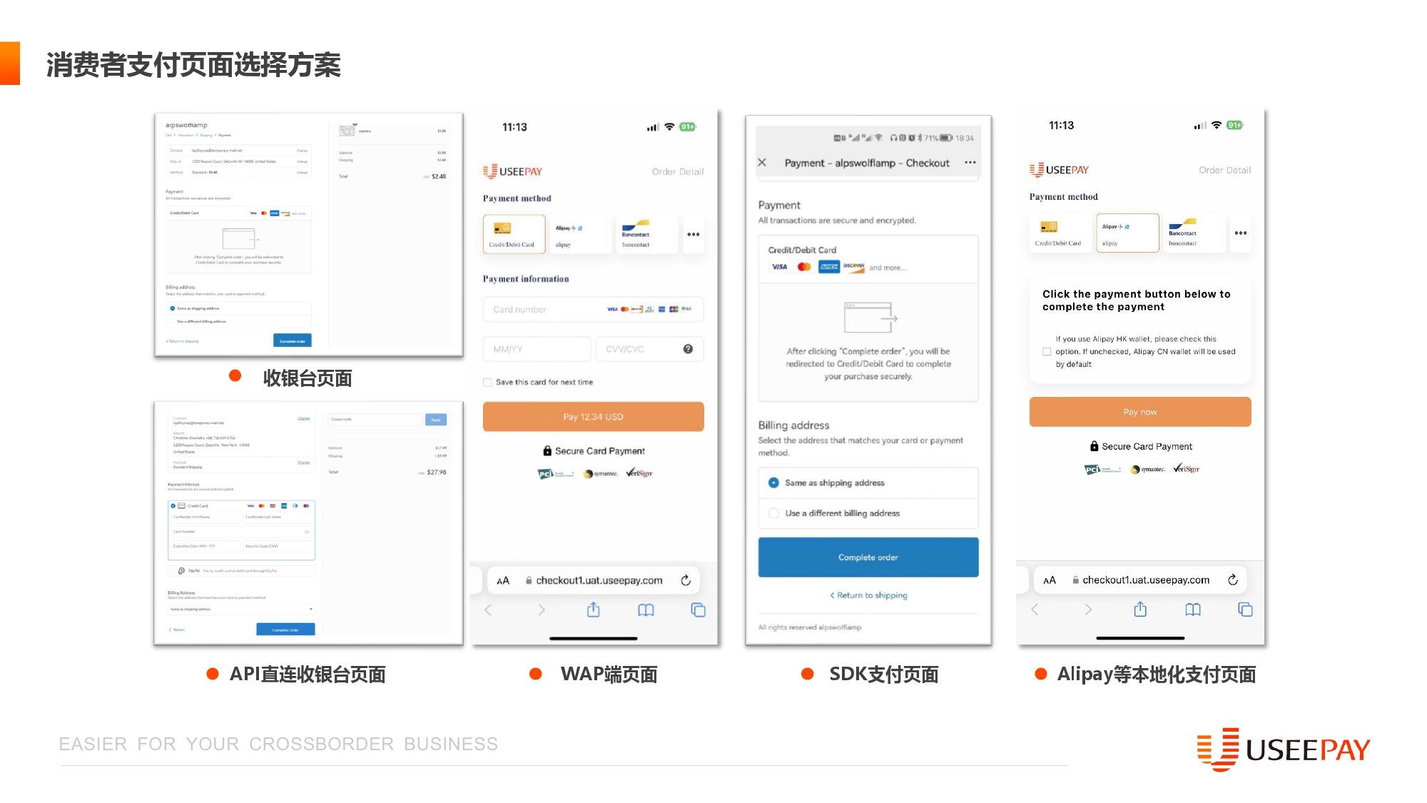 UseePay_Intro_page-0012.jpg