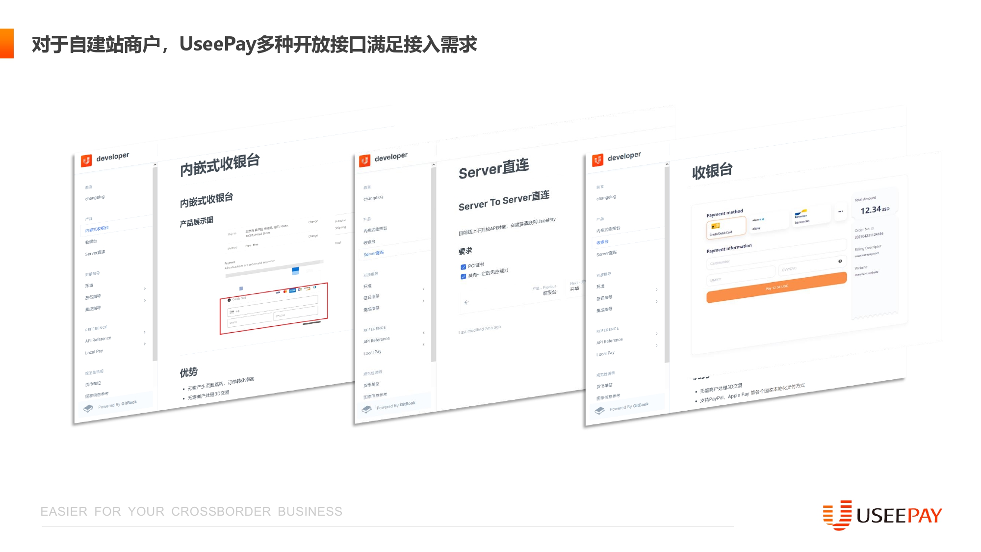 UseePay_Intro_page-0011.jpg