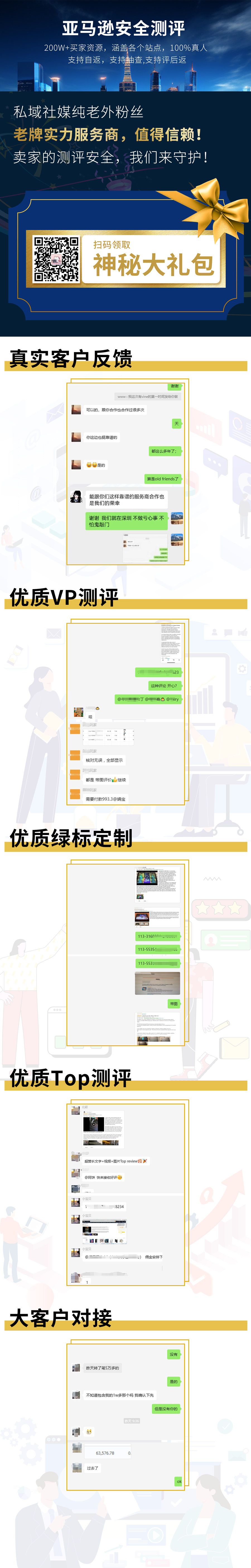 详情页.png