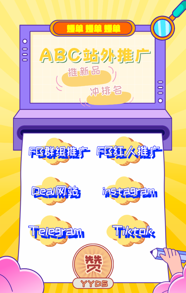少儿辅导班课程促销宣传插画风手机海报__2023-12-14+16_25_29.png