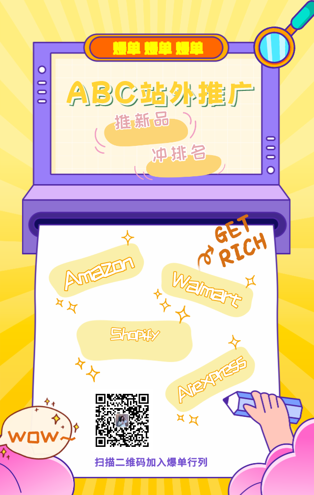 少儿辅导班课程促销宣传插画风手机海报__2023-12-14+16_04_13.png