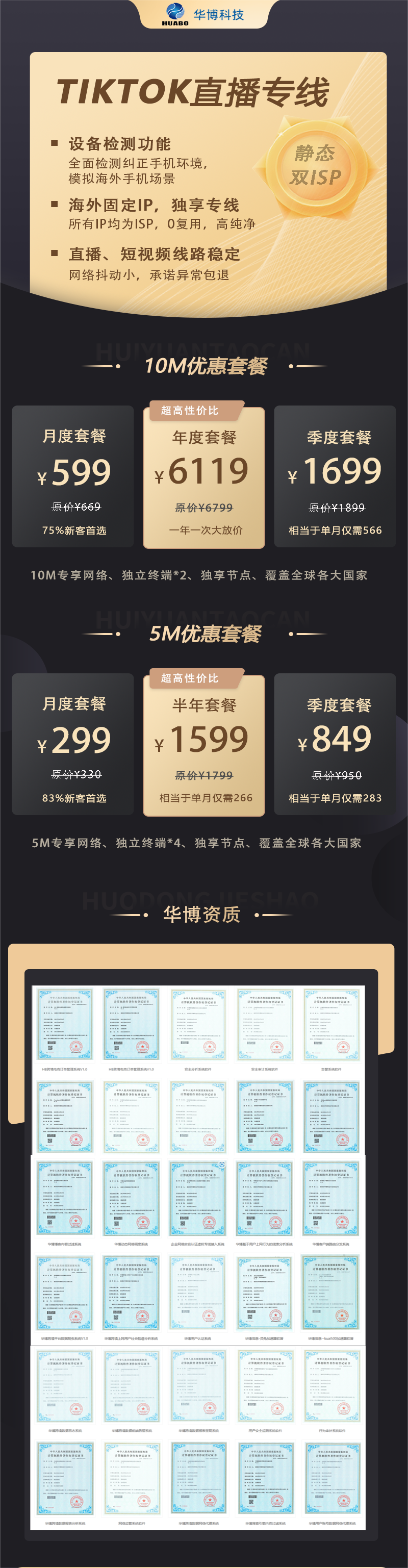 截图用.png