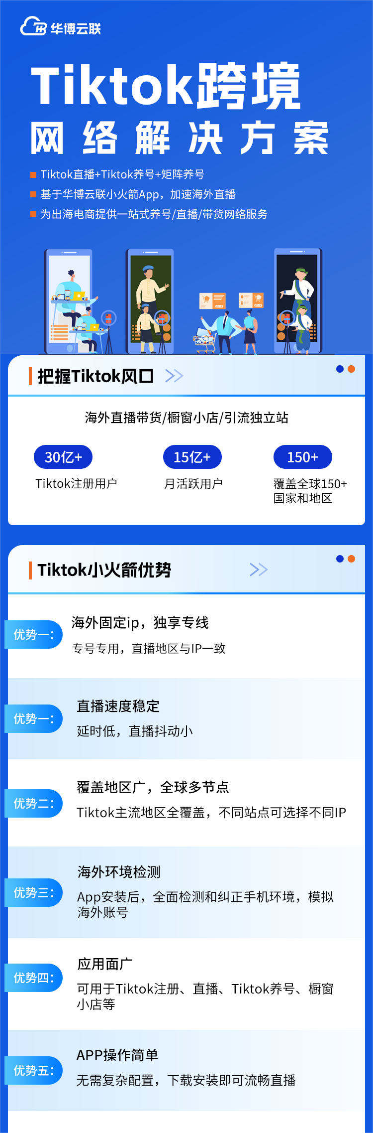 微信图片_20230811113922.png
