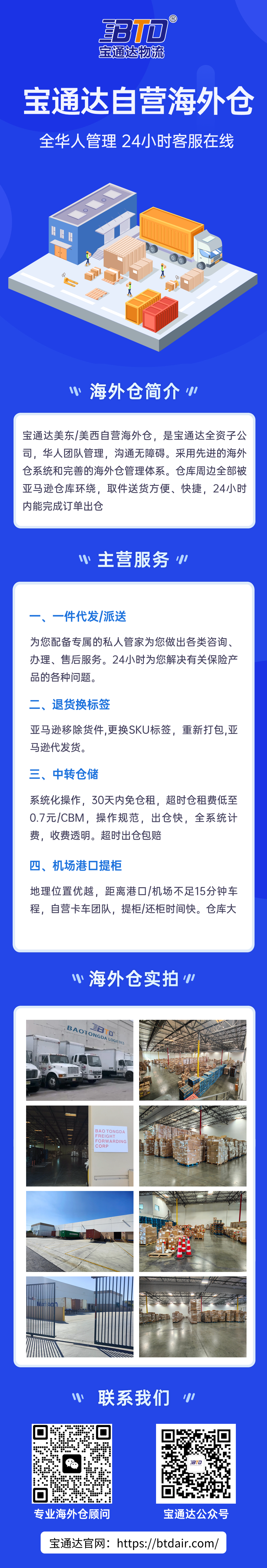 详情页.png