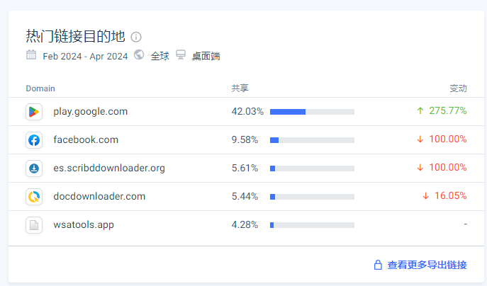 微信图片_202406041415253.png