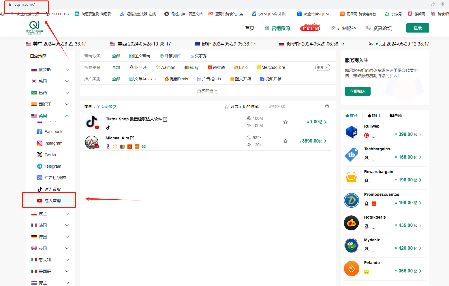 微信图片_20240529113840.png
