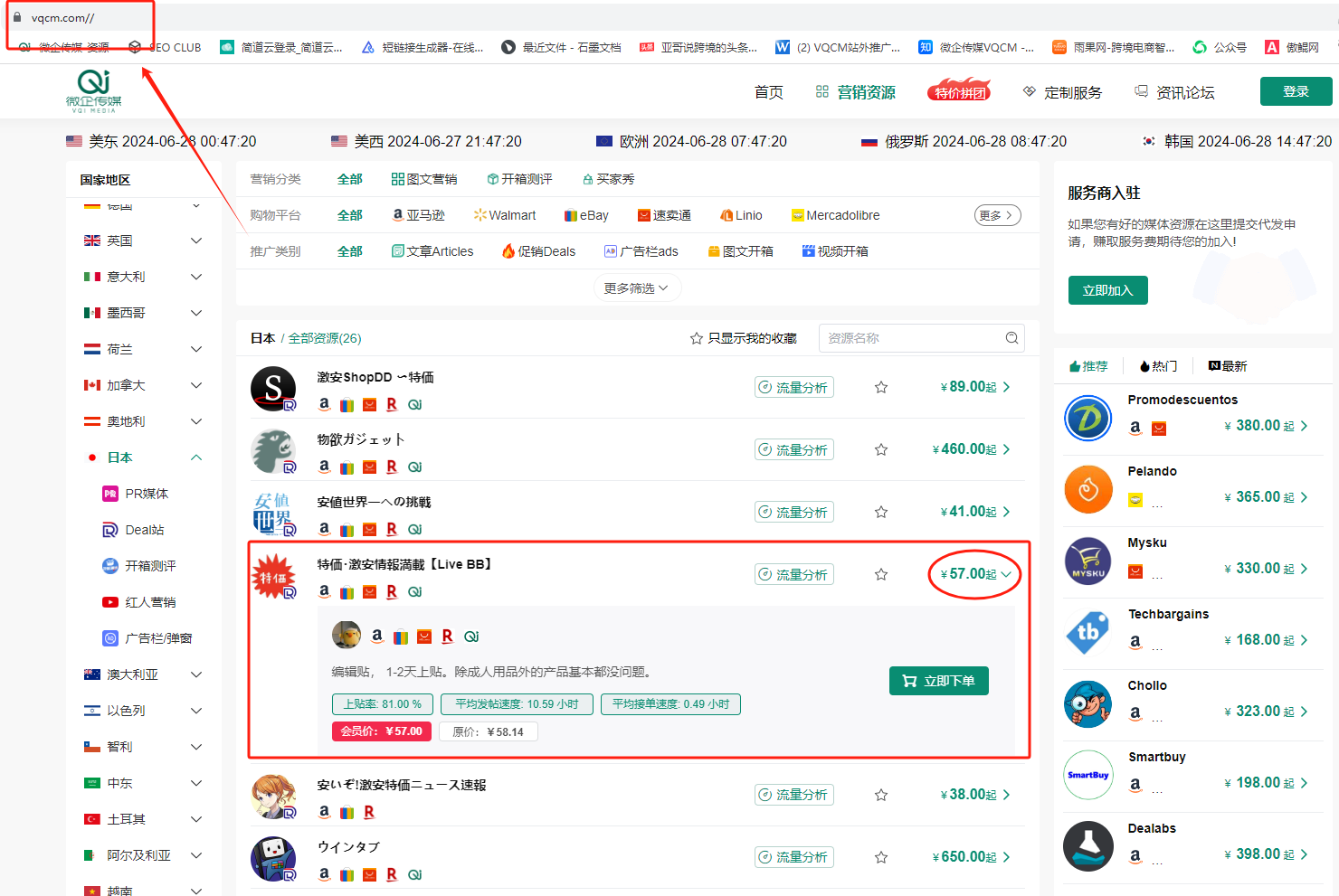 微信图片_20240628134747.png