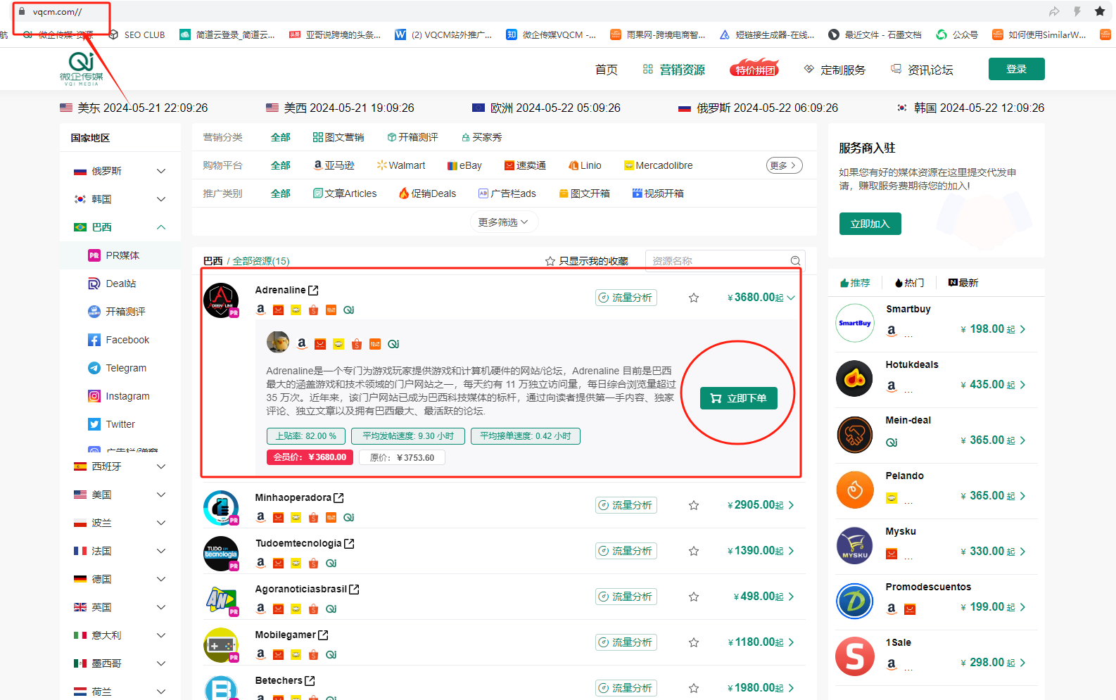 微信图片_20240522110950.png