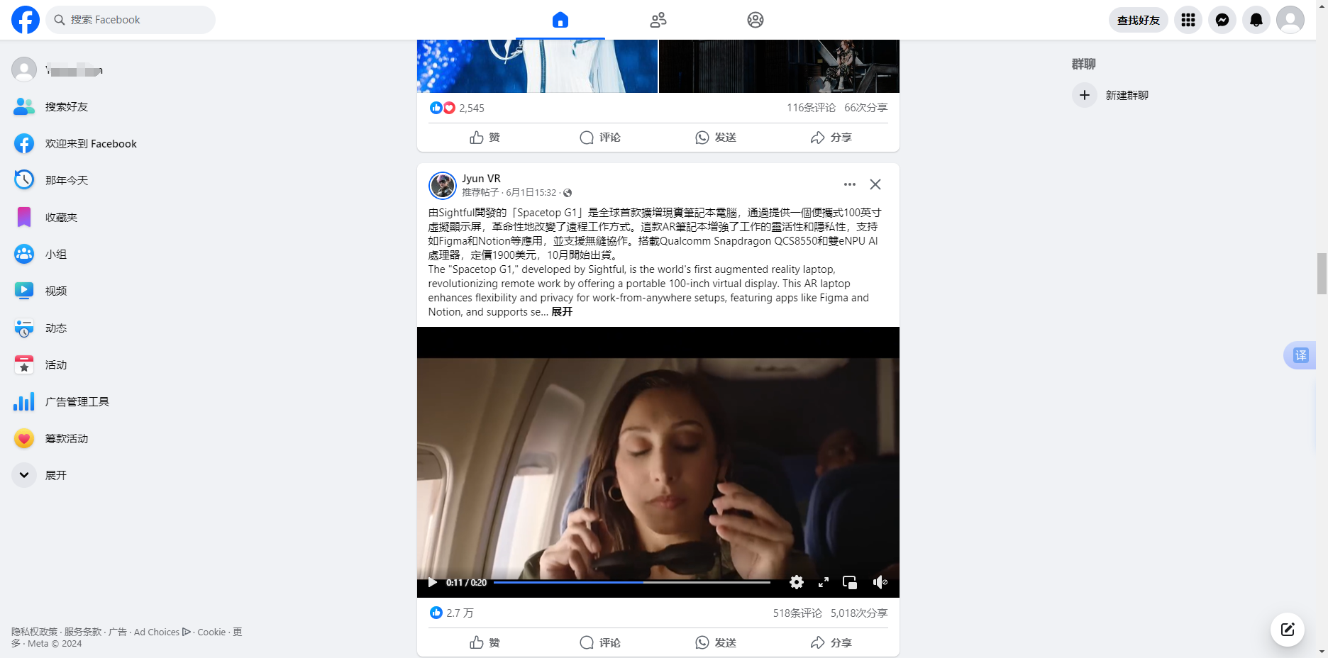 微信图片_20240625135852.png
