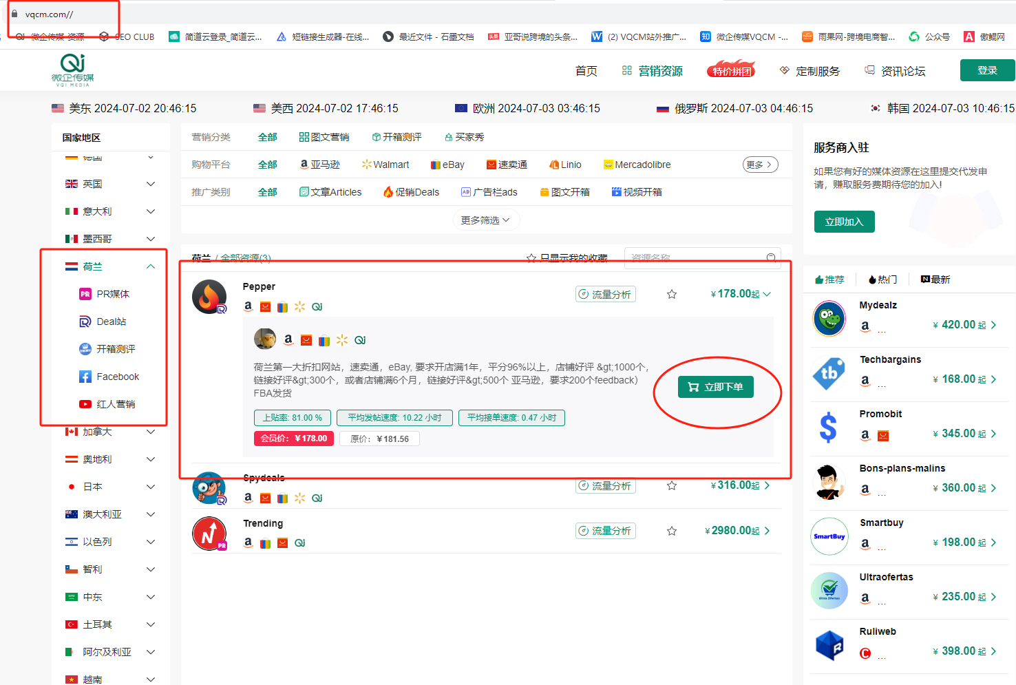 微信图片_20240703094640.png