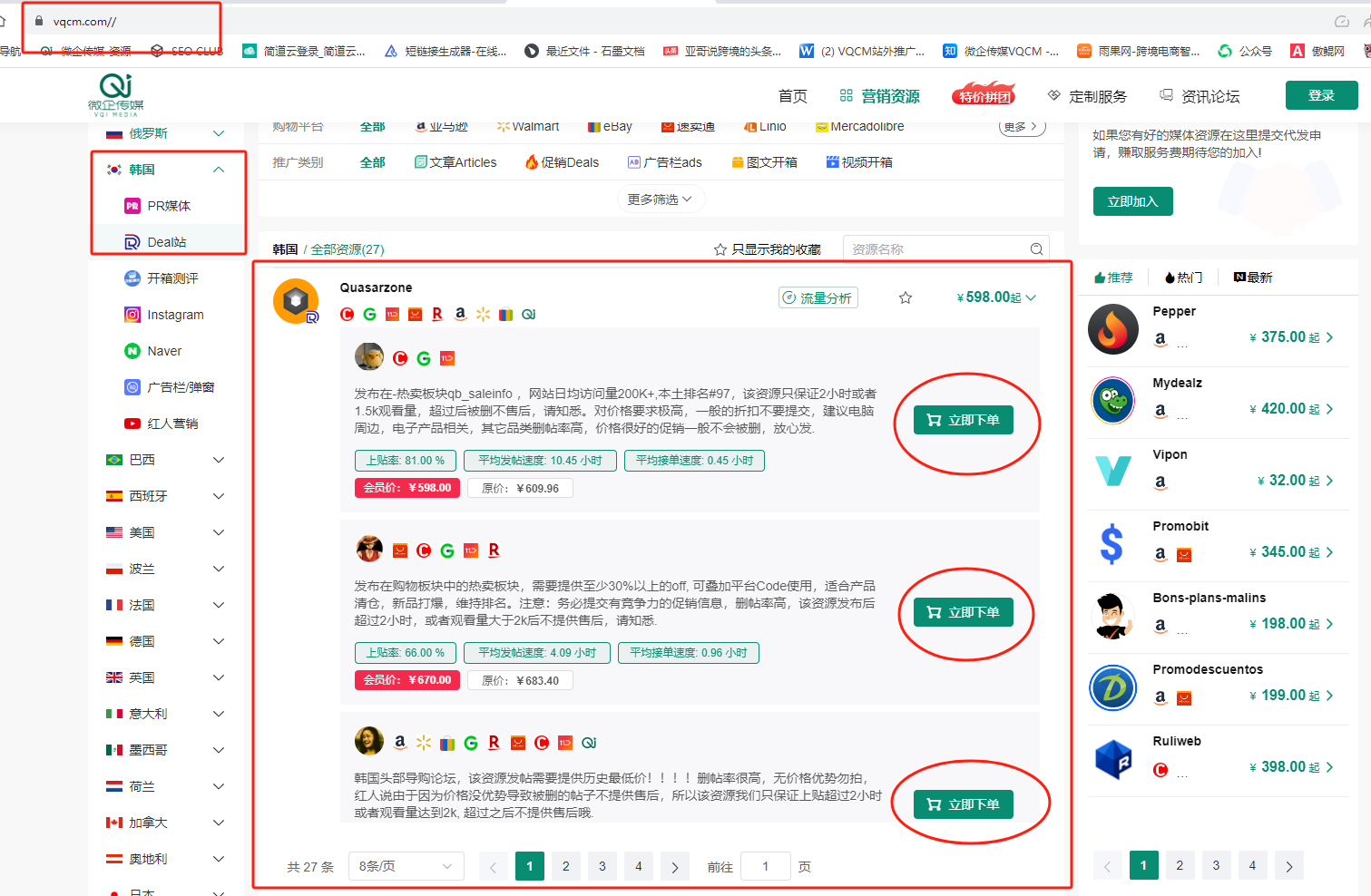 微信图片_20240620135728.png