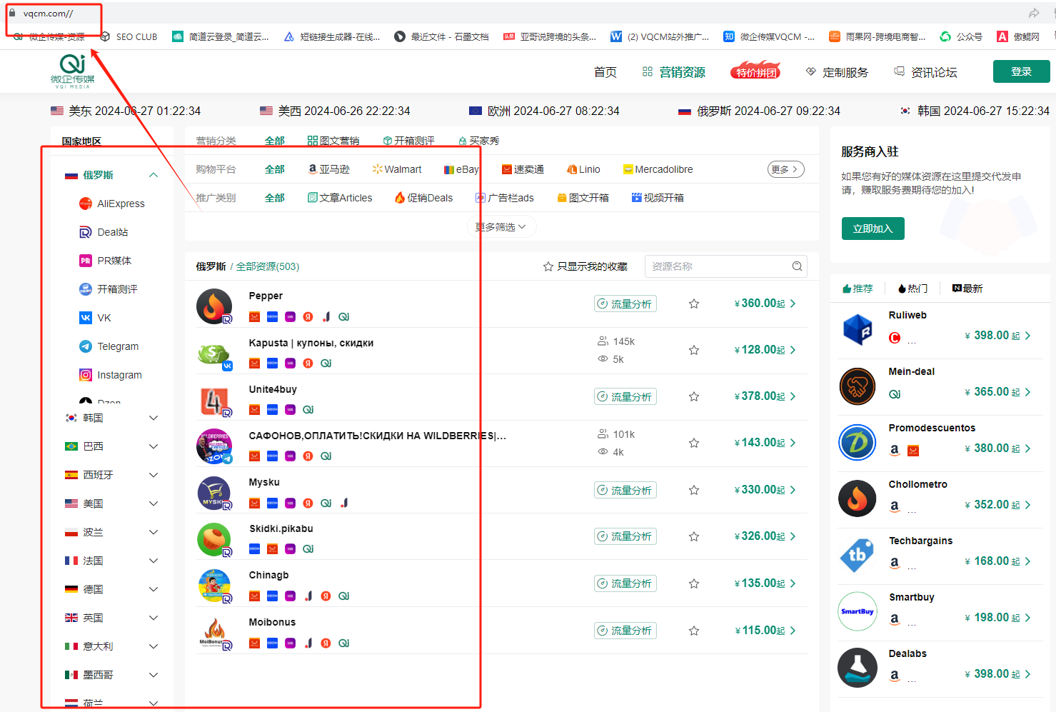 微信图片_20240627142256.png