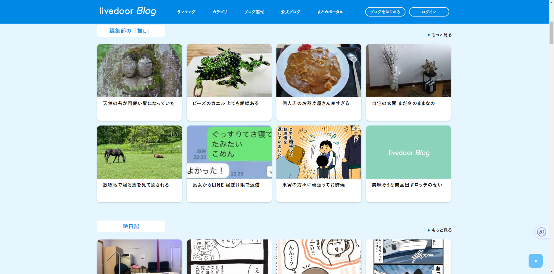 首页.png