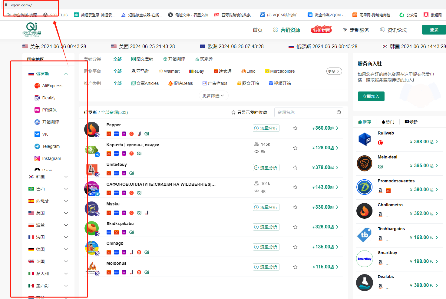 微信图片_20240626134346.png
