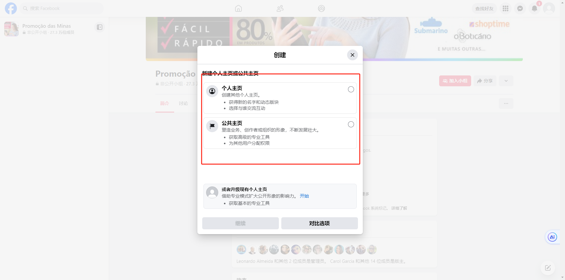微信图片_20240531113935.png