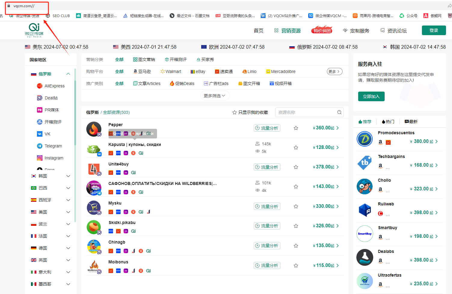 微信图片_20240702134812.png