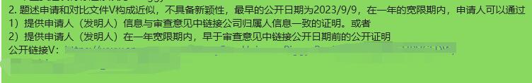 QQ截图20240527103739.jpg