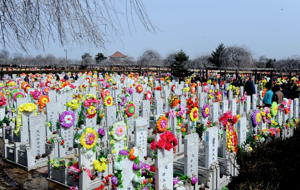 清明节.png